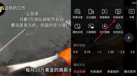 如何绑电视电信宽带?
