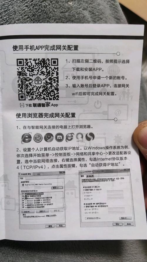如何查看无线宽带号?