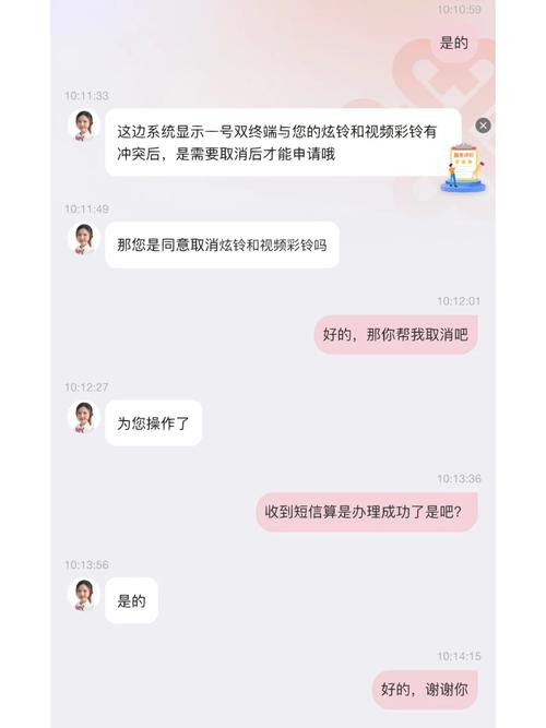 联通卡自己怎么换套餐?