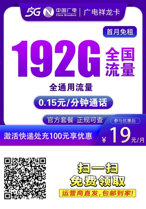 手机流量显示16mb是多少流量?