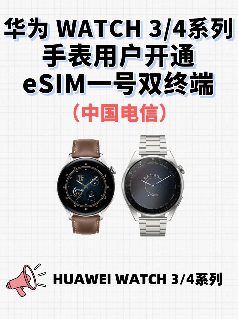 如何启用新号电信宽带？