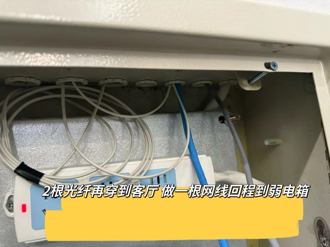 宽带光纤线如何收纳起来?