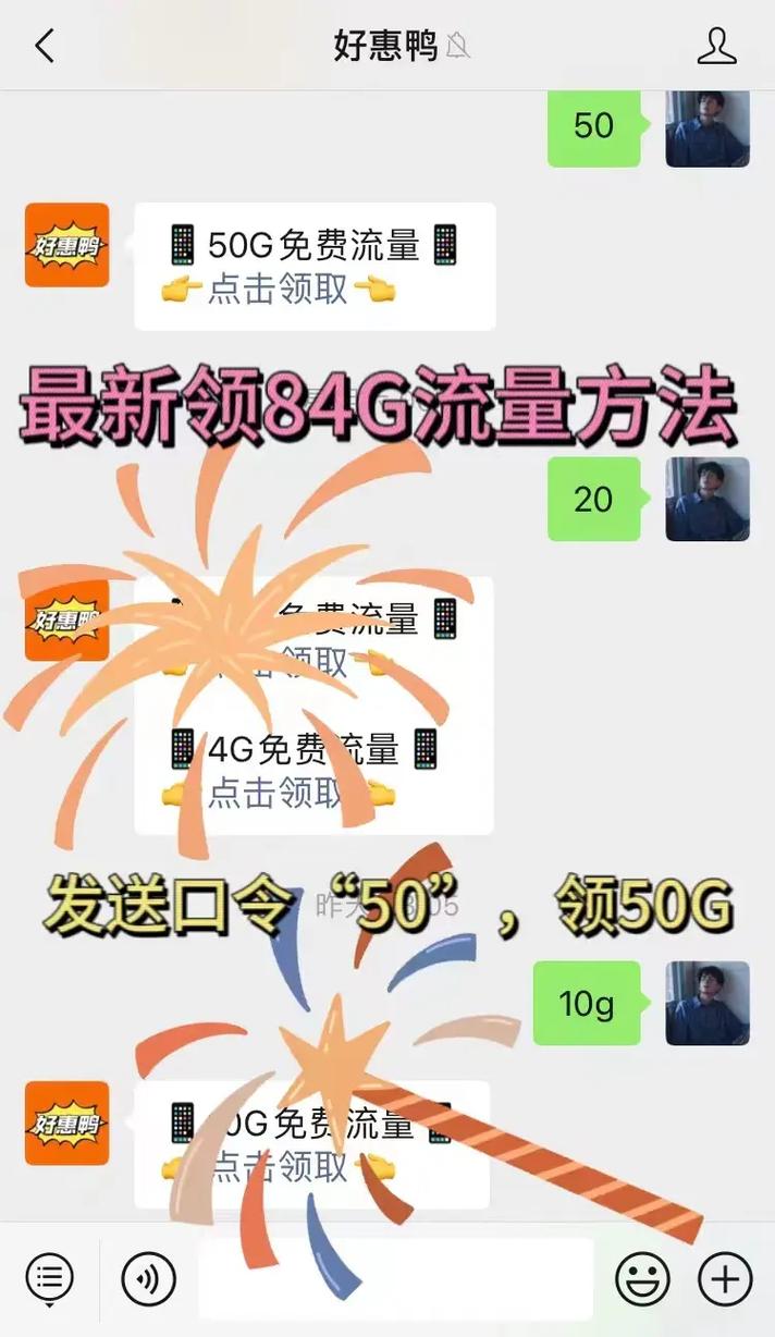 4g手机每秒流量是多少流量?