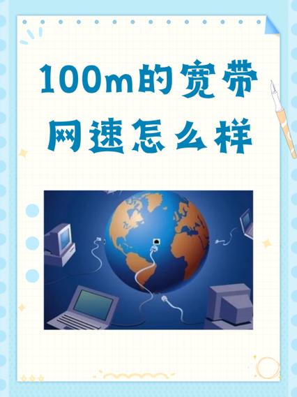 宽带如何升级100兆的?