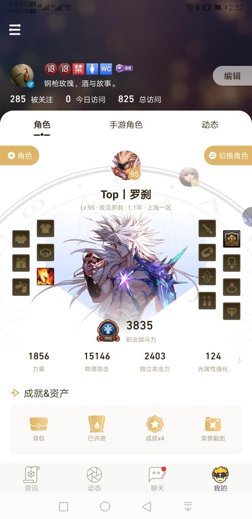 手机流量玩dnf一天多少流量?