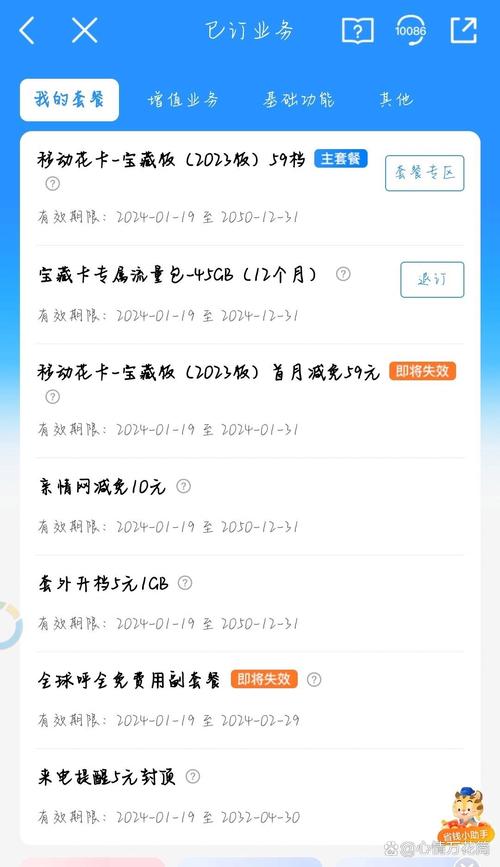杭州移动开卡套餐有哪些?