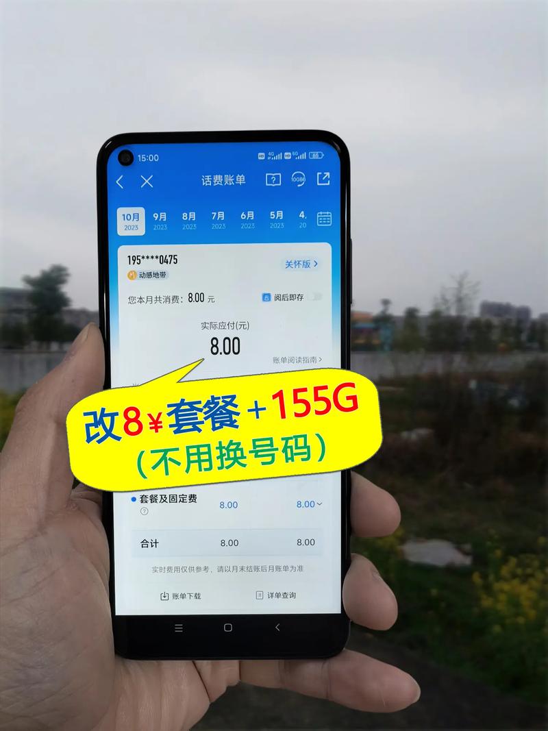 1g手机流量等于多少兆流量?
