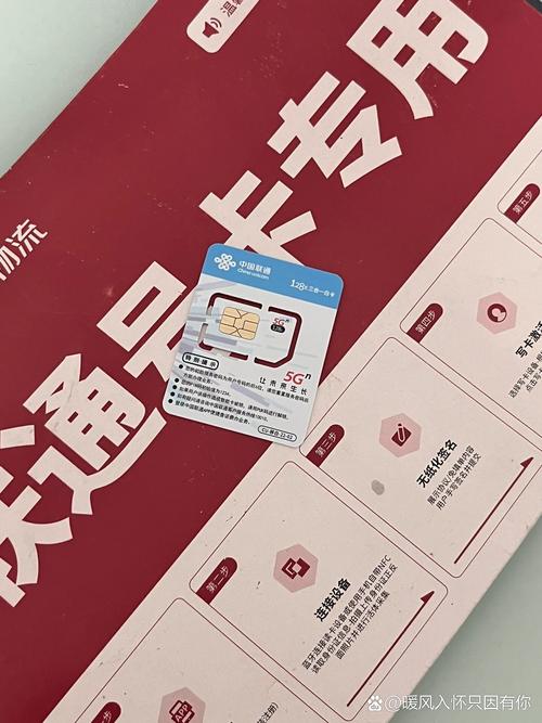 怎么调整联通卡的套餐？