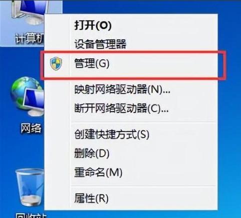 台式电脑如何找宽带密码？