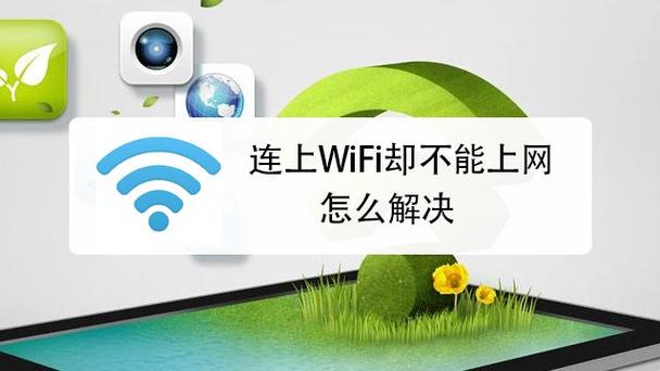 宽带没网如何排查网络?