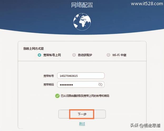 如何查看宽带网络上网？
