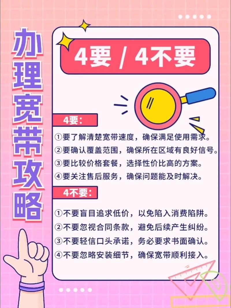如何让别人不用自己宽带?