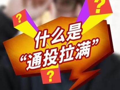 千川通投是怎么展现?