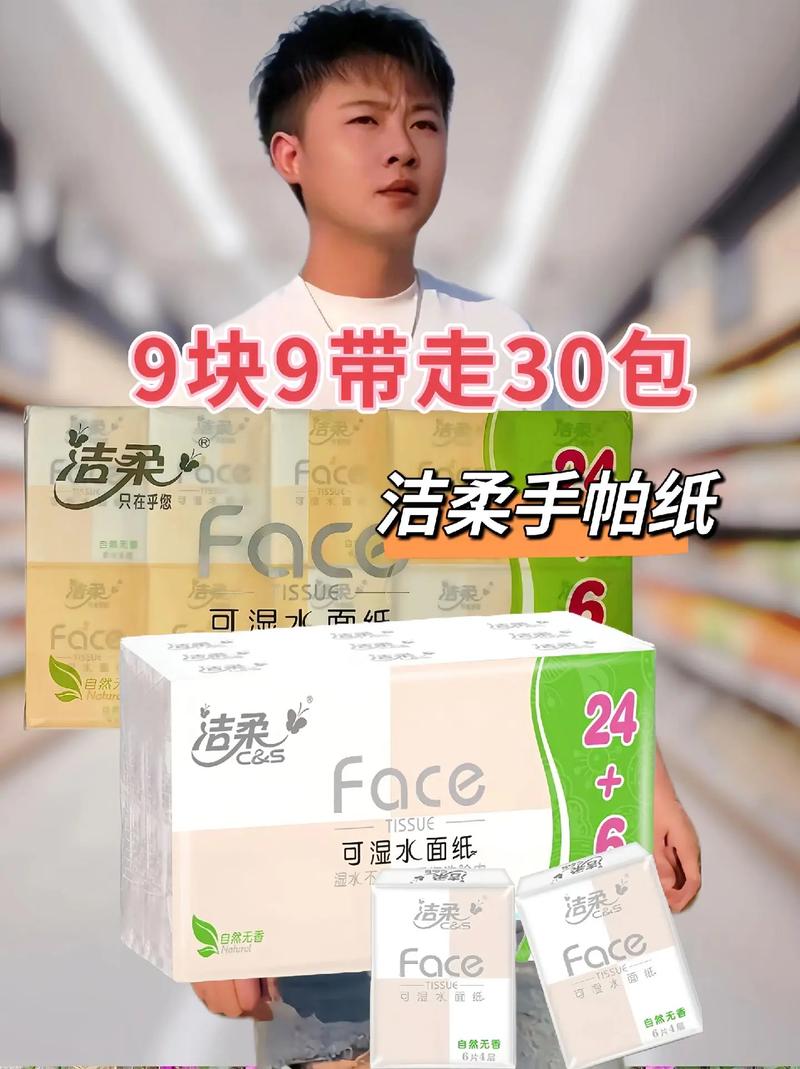 湿纸巾怎么投不了千川？