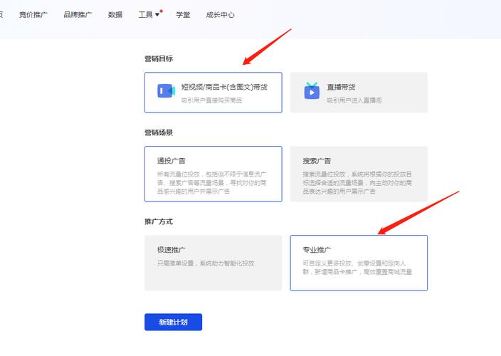 千川起抖店怎么投?