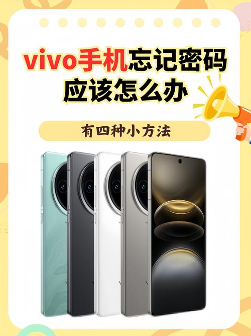 vivo手机怎么用1流量是多少流量?