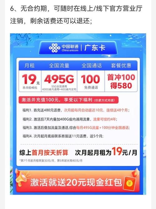 手机流量2个G有多少KB流量?
