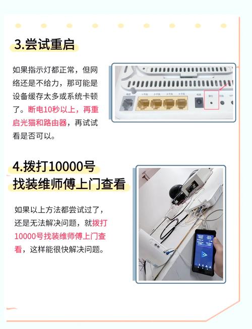 宽带断网如何修复连接?