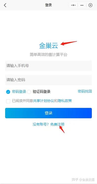 如何用单位的宽带赚钱?