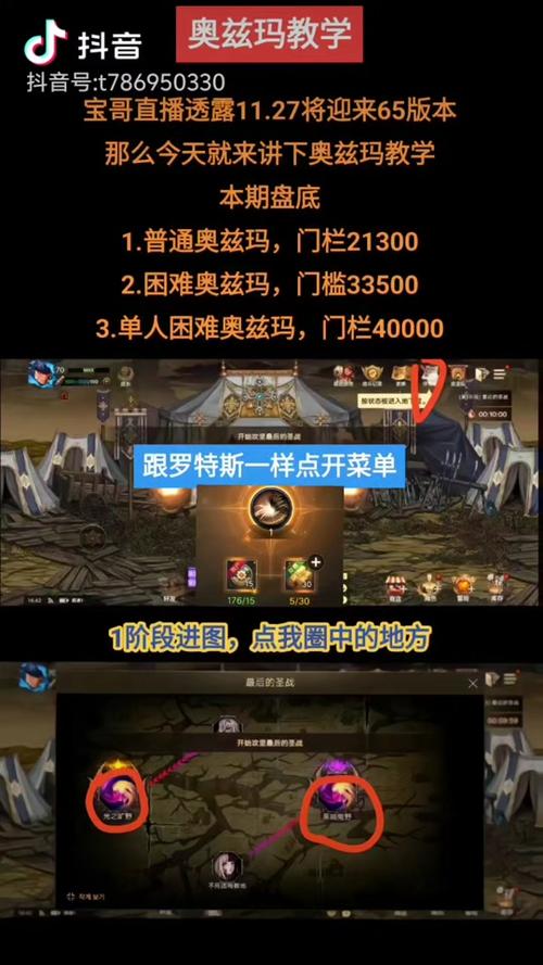 手机流量玩dnf一天多少流量?