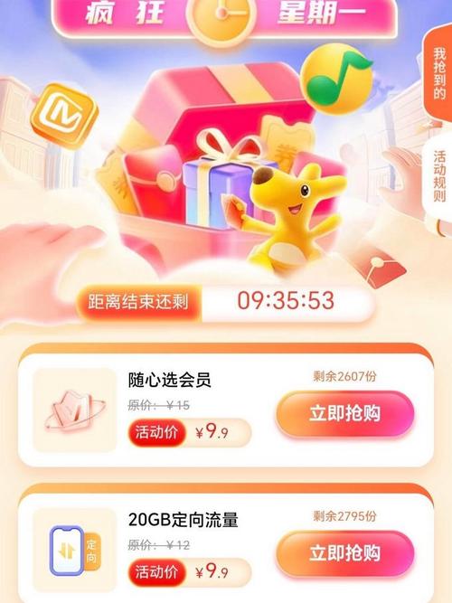 苹果手机流量多少钱?
