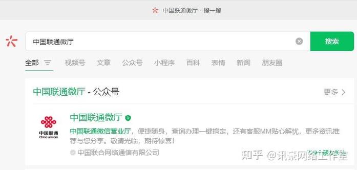 联通卡怎么换好套餐呢？