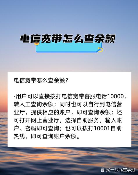 如何查找电信宽带密码？