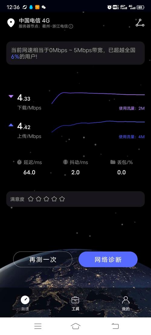 联通宽带如何改网速设置?