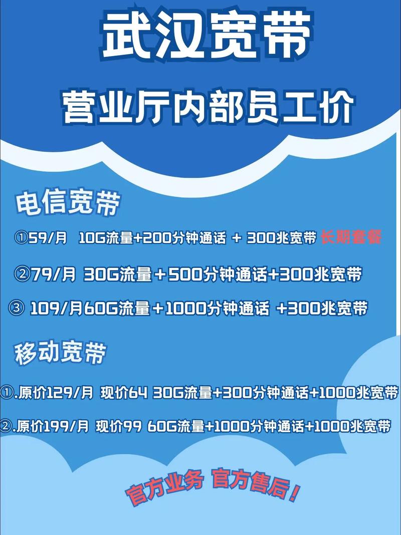 如何让别人不用自己宽带?