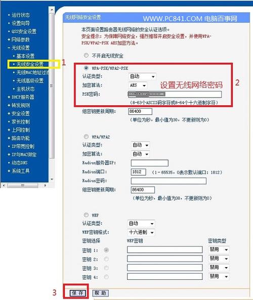 如何设置画质变宽带?