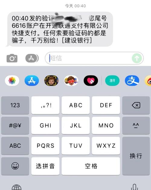 停机后宽带如何上网缴费？