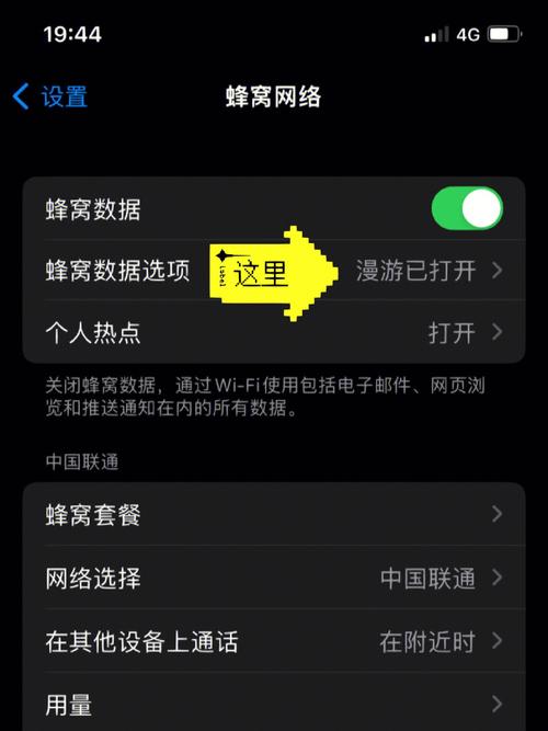 联通宽带上网体验如何?