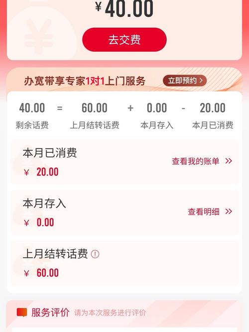 联通卡怎么没有月租套餐?