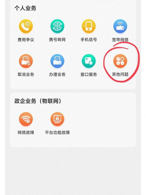 联通卡最近套餐怎么取消？