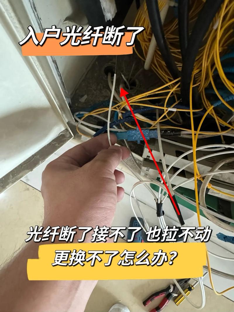 宽带光纤线如何收纳好?