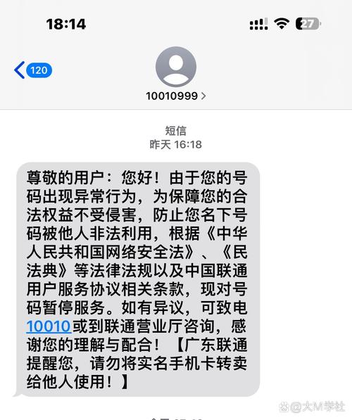 联通卡停机怎么查套餐？