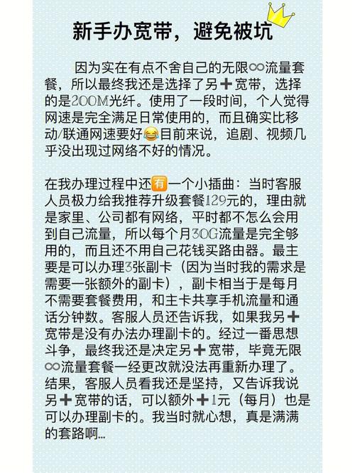 停机后宽带如何上网缴费？
