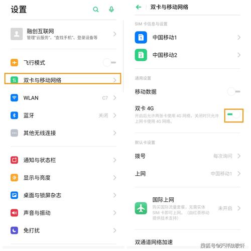如何调整移动宽带信号?
