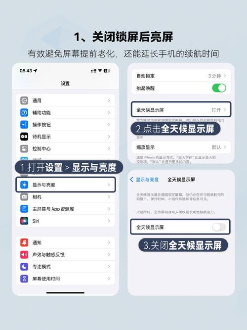 如何看手机流量消耗多少?