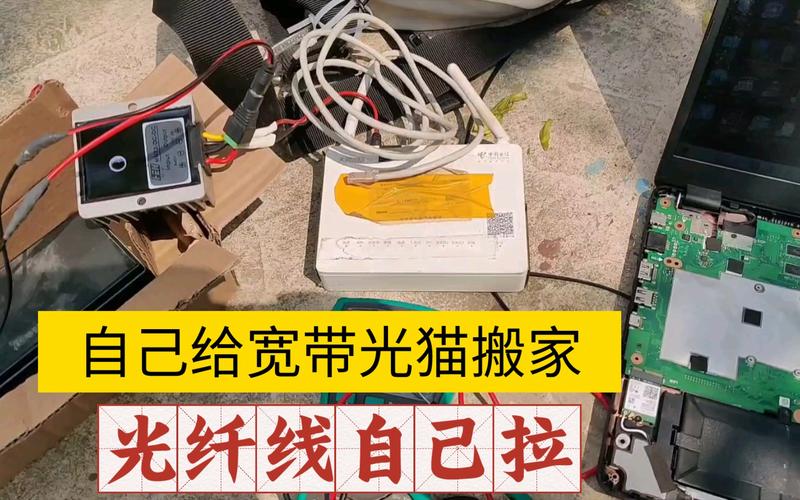 宽带光纤线如何收纳好?