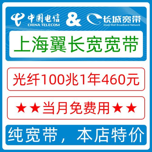 长沙长城宽带如何看电视?