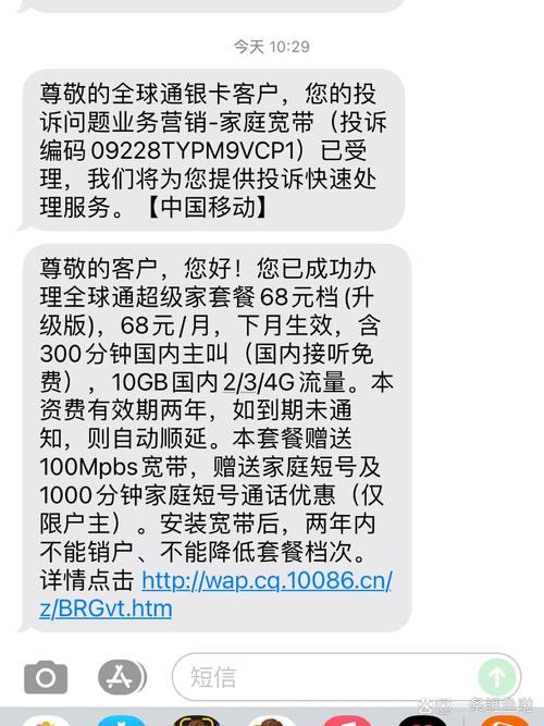 如何查宽带副卡账号?