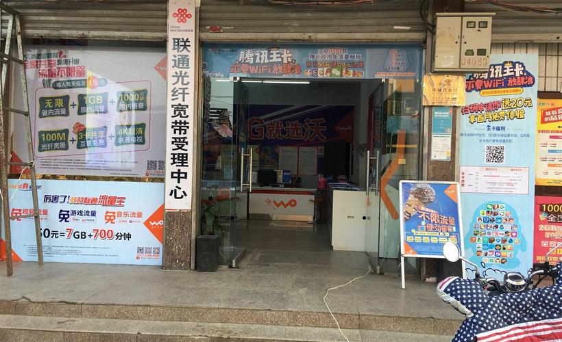 如何查联通宽带维修进度？