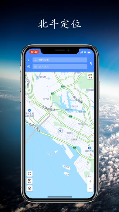 苹果手机导航要多少流量?
