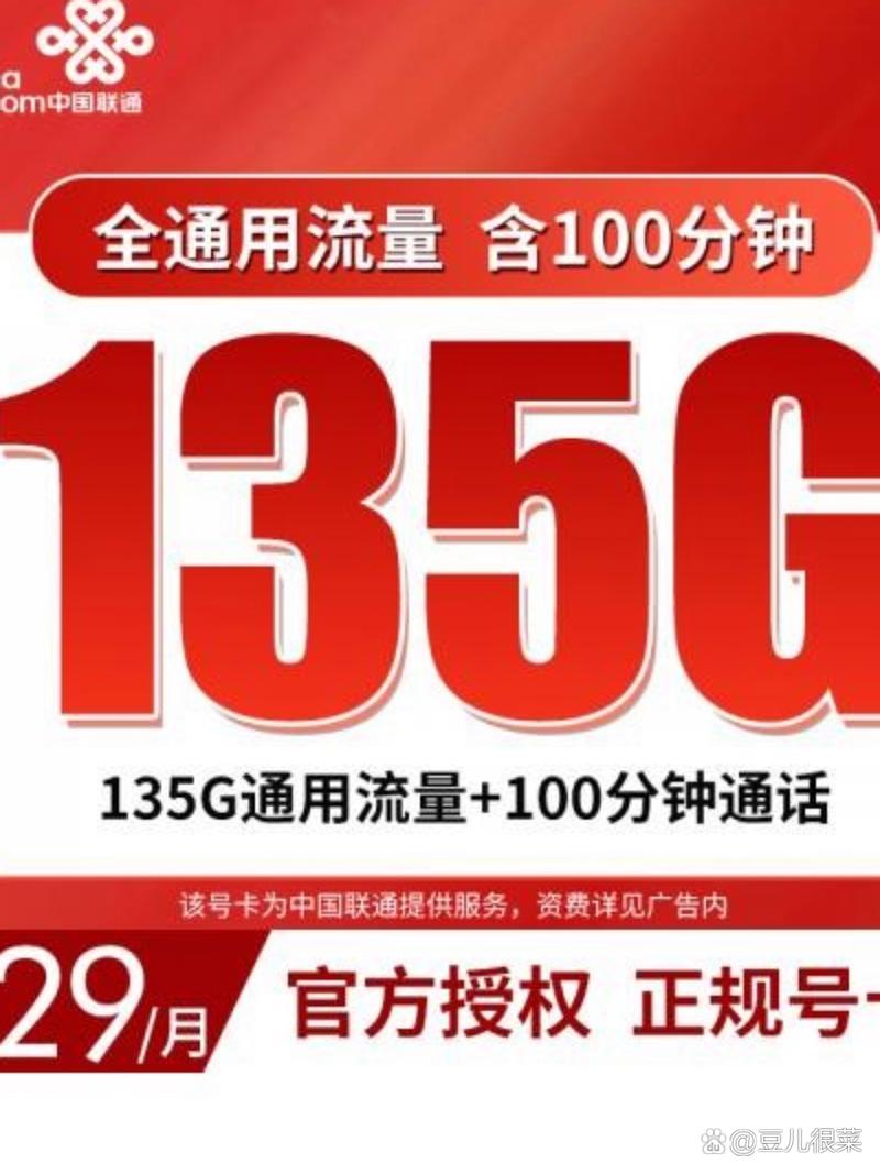 手机扫码用多少流量?