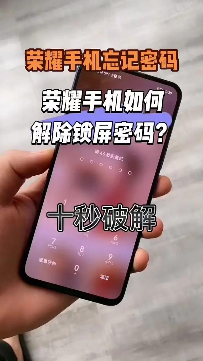 宽带密码如何解除手机?