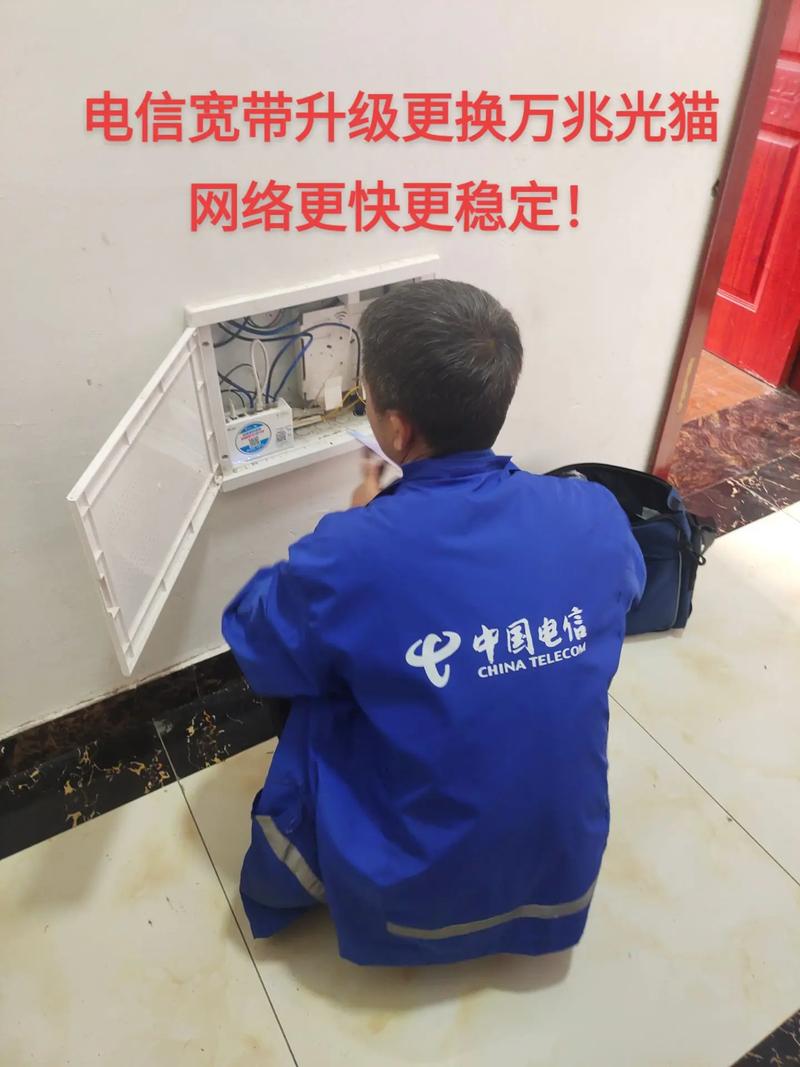 天翼宽带如何手机换台?