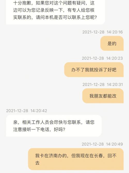 长城宽带如何更改归属地?
