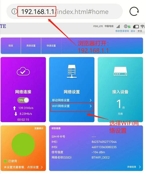 如何使宽带速度加快变慢?