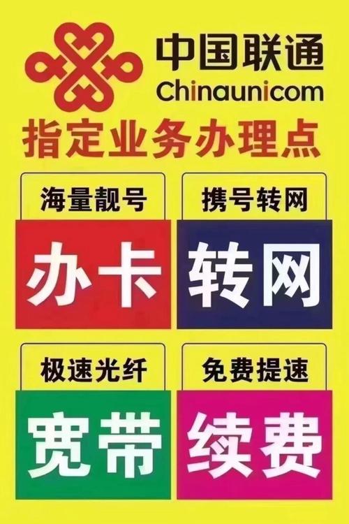 如何给联通宽带换密码?
